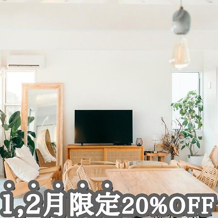 サウナ導入 海を見ながらバーベキュー可能 リゾートインテリアの一軒家 Isumi Экстерьер фото